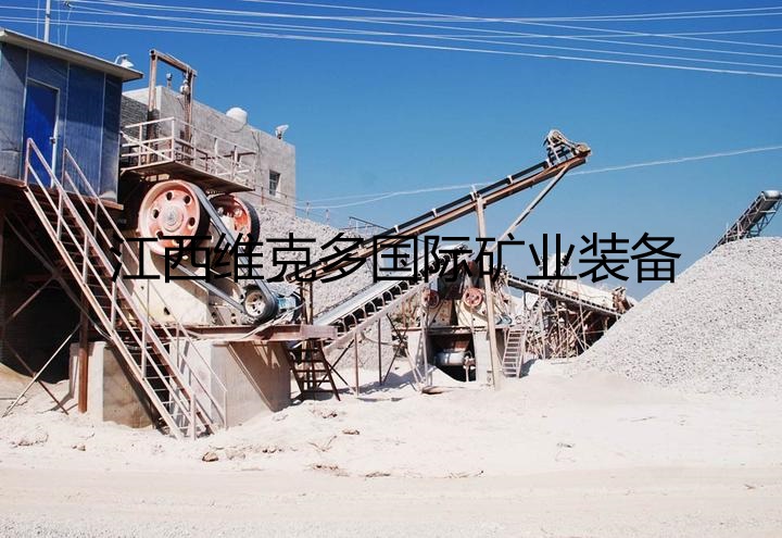 花岗岩制砂生产线