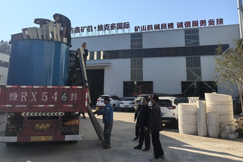 维克多国际矿业装备